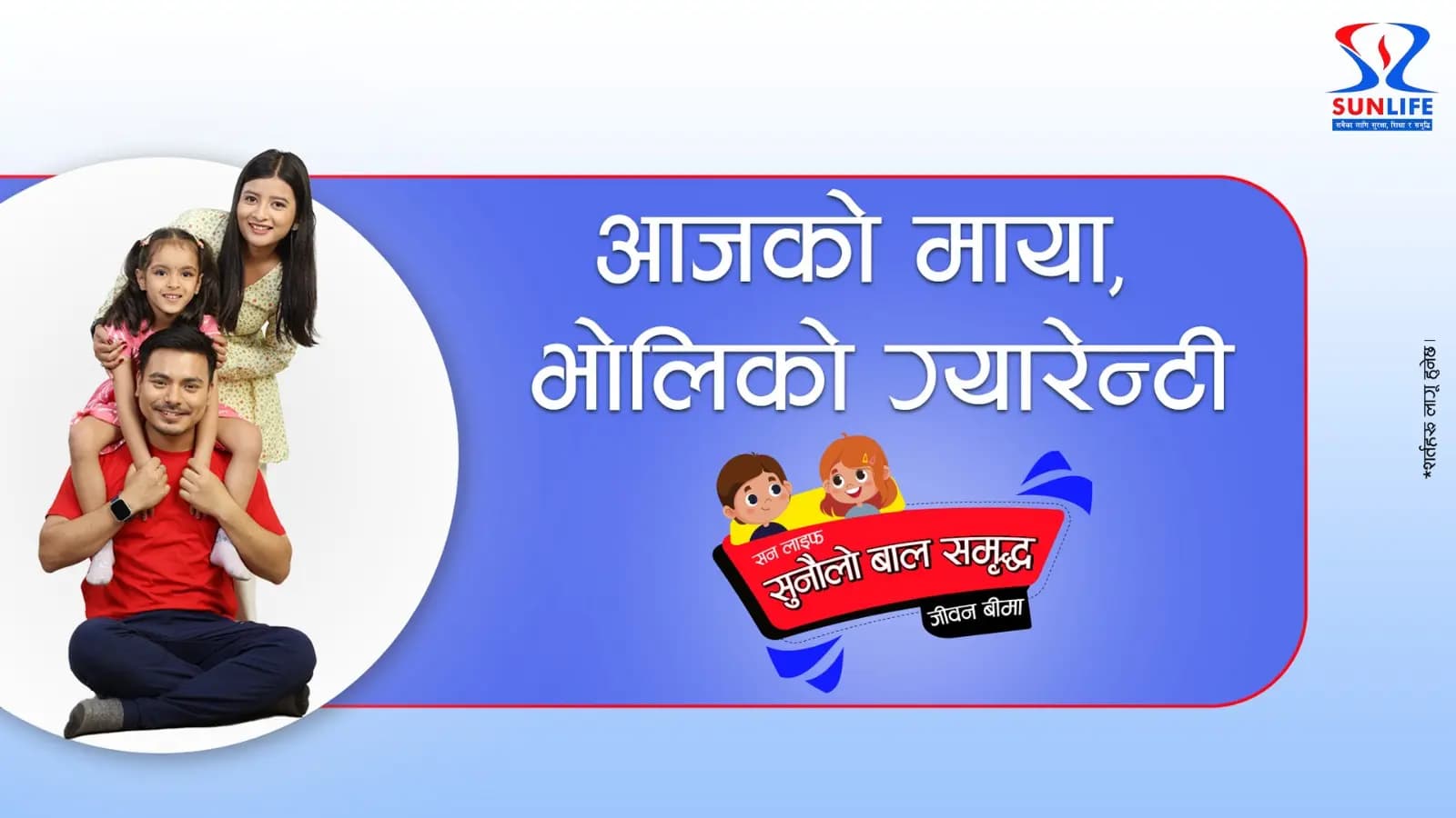 Large business meeting with team discussion